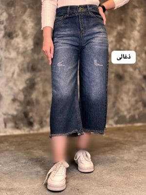 شلوار واید ریش دار نیلا 3356