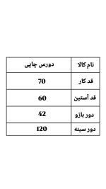 دورس چاپی نیویورک 1195