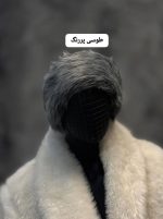 هدبند خز خوشه 926