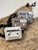 کالکشن کیف پارمیدا
