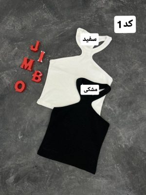 کالکشن کراپ دلوین 566