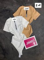 کالکشن بادی دلارام 583