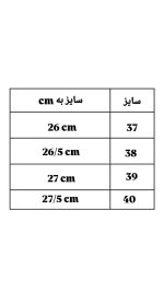 بوت بغل سگک دیاکو 8265