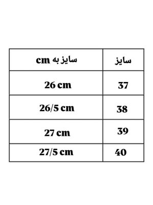 بوت بغل سگک دیاکو 8265