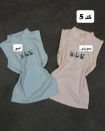 کالکشن کراپ گلدوزی ژان 5171