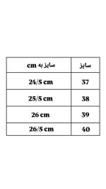 بوت بغل دو زیپ فرنیا 8286