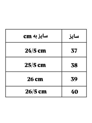 بوت بغل دو زیپ فرنیا 8286