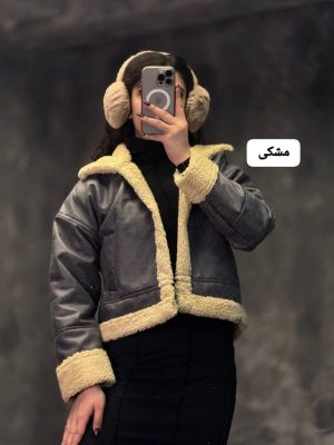 کت بوفالو ارسام‌ 1224