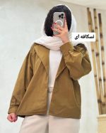 ترنج کت غزاله 2176