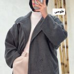 کت فوتر یقه خرگوشی 2201
