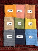 شومیز افسون 1123