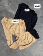کالکشن کراپ شایلین 566