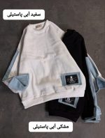 دورس خرگوشی 1205Fashion