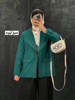 کت لمه نارین 1/137