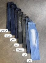 شلوار نیو نیم بگ مهسان 3348