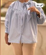 شومیز عروسکی شهره 1176
