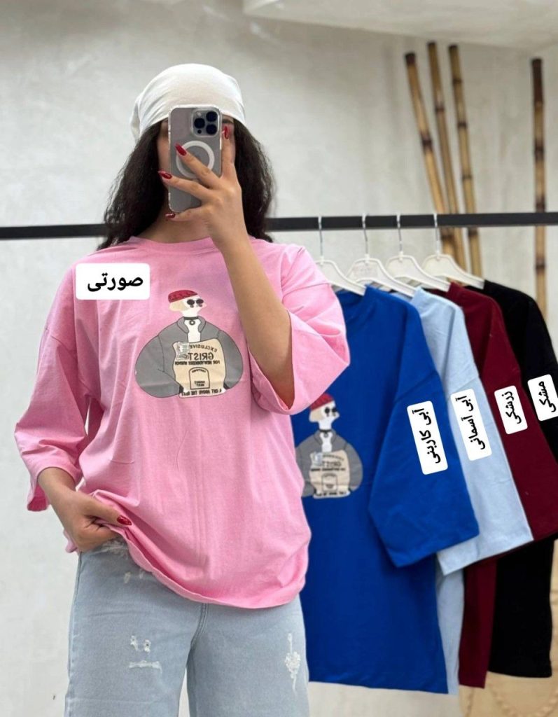 4103 تیشرت باکسی Grist