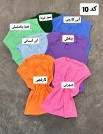 کالکشن کراپ تمنا 5104