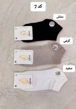کالکشن جوراب مچی النا 913