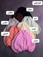 سویشرت بامبری حوریا 1209