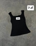 کالکشن کراپ بلند پریا 598