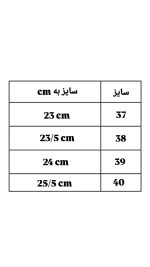 بوت جورابی الکس 8281