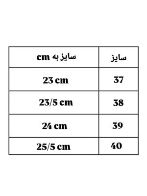 بوت جورابی الکس 8281