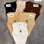 کالکشن کراپ عروسکی 597
