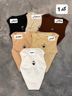 کالکشن کراپ عروسکی 597