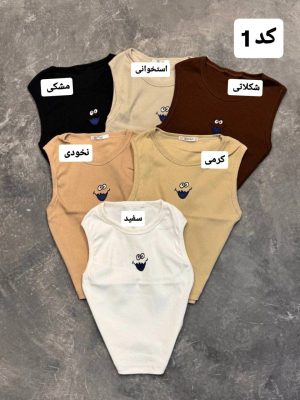 کالکشن کراپ عروسکی 597