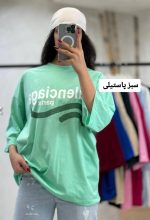 4103تیشرت باکسی Balenciaga