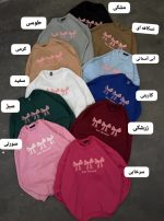 دورس سه پاپیون الیکا 1264
