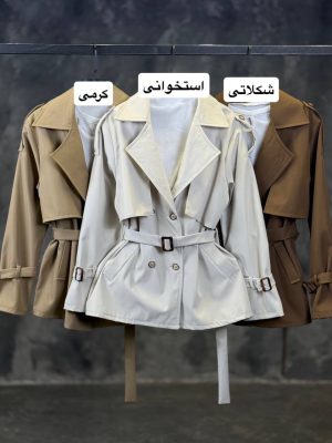 ترنج کت ژیله دار یسنا 2354