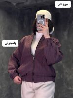 سویشرت بامبری حوریا 1209