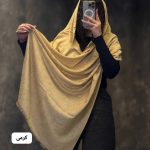 شال کبریتی زفال 925