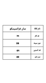 دورس چاپی سان فرانسیسکو 1196
