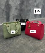 کالکشن کیف لیان