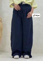 شلوار فول بگ شری 3311