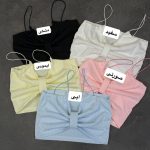 کراپ بند ماکارانی پریناز 5176