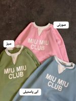دورس چاپی 1197miu miu