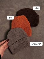 کلاه ساده دلوان 916