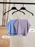 کراپ بند زنجیری رونی 5218