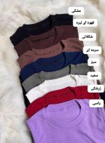 کراپ آستین حلقه 5161