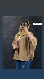 پانچ لاوین 1132