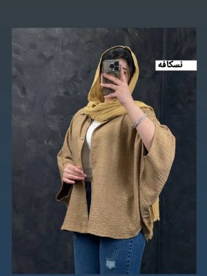 پانچ لاوین 1132