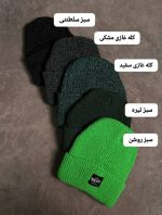 کلاه ساده دلوان 916