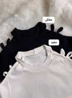 کراپ شونه بندی رامک 5167