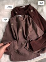 کالکشن کراپ گلدوزی 5132