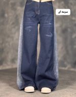 شلوار نیو شافل بگ ارمیتی 3346