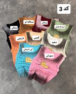 کالکشن کراپ آبرنگی فلور 594